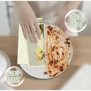 木漿棉抹布－2H-GP0136